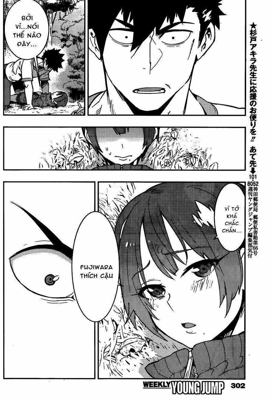 Boku Girl Chapter 17 trang 11