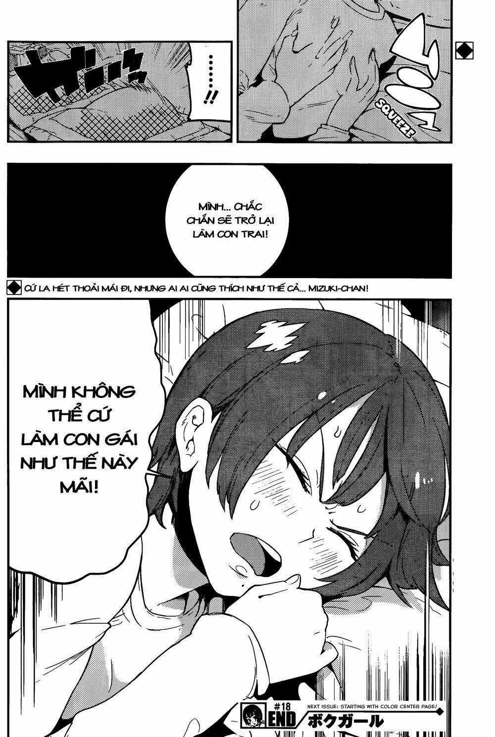 Boku Girl Chapter 18 trang 17