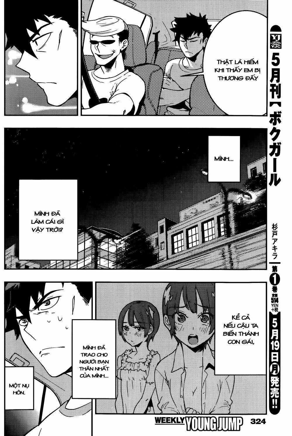 Boku Girl Chapter 18 trang 3