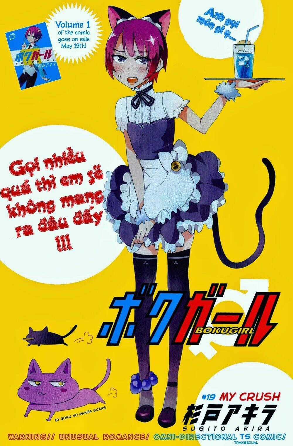 Boku Girl Chapter 19 trang 0