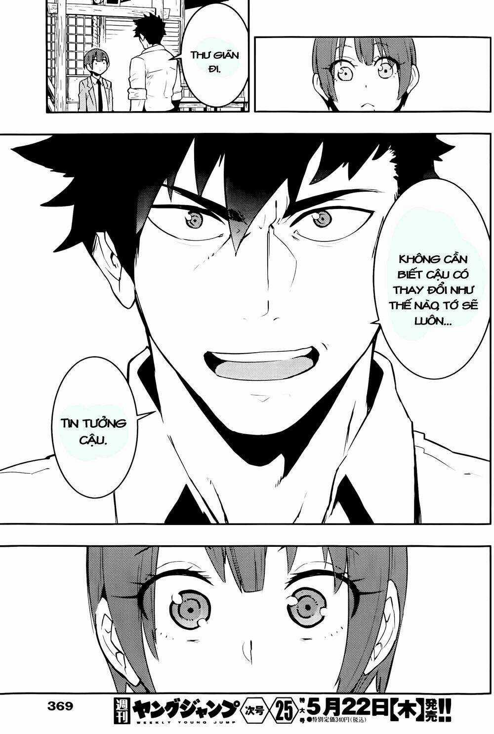 Boku Girl Chapter 19 trang 17