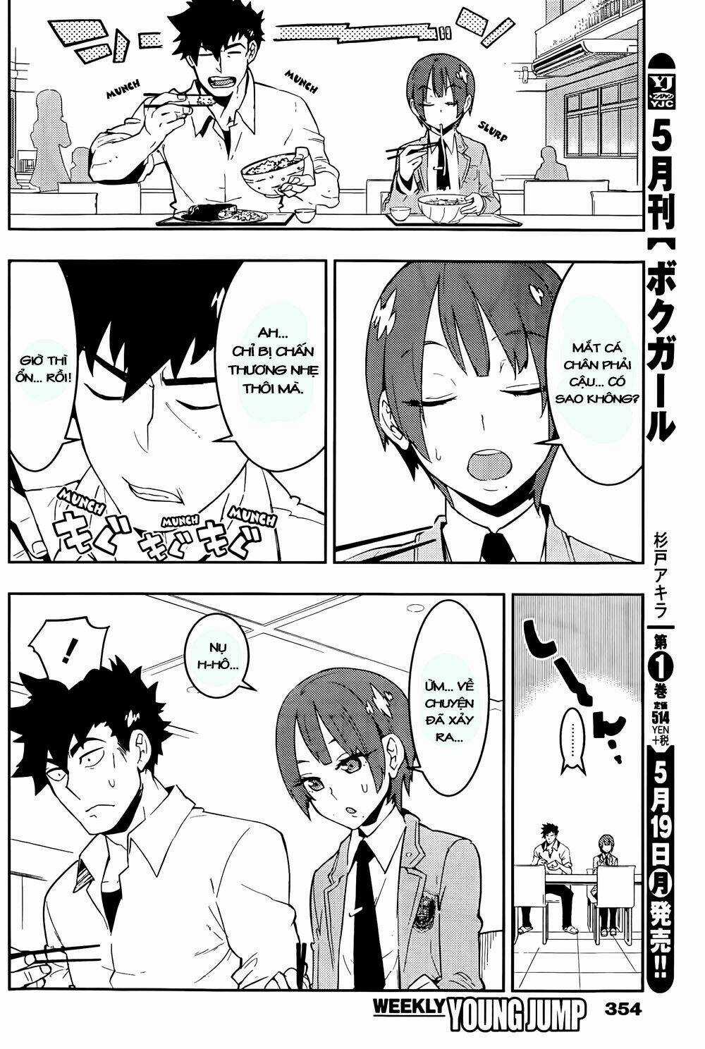 Boku Girl Chapter 19 trang 2