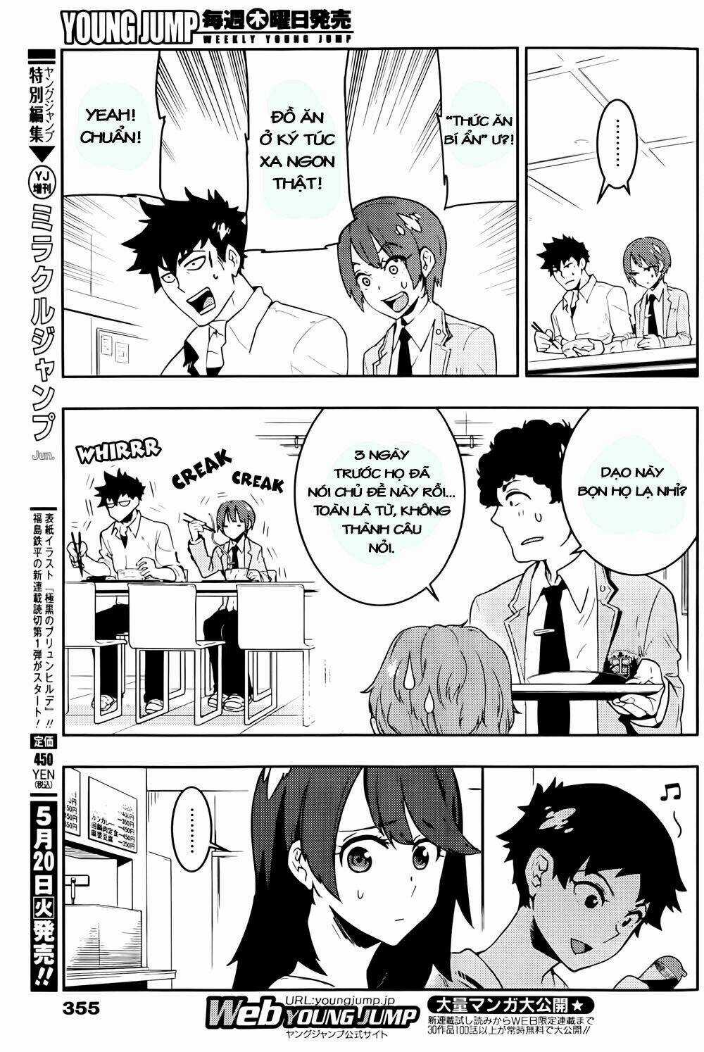 Boku Girl Chapter 19 trang 3