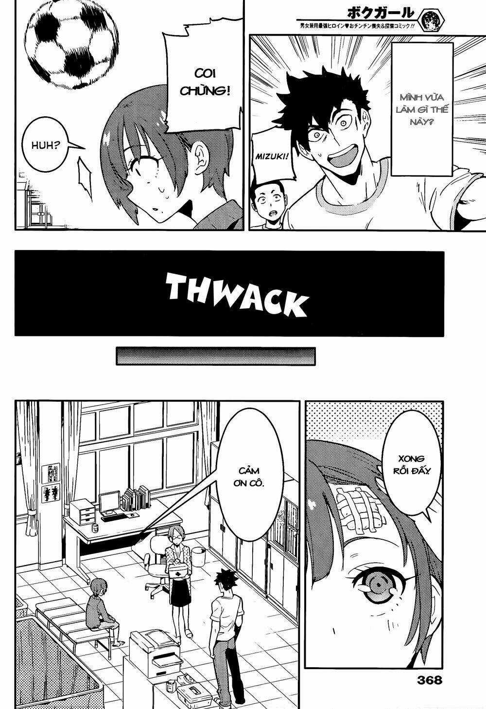 Boku Girl Chapter 20 trang 5