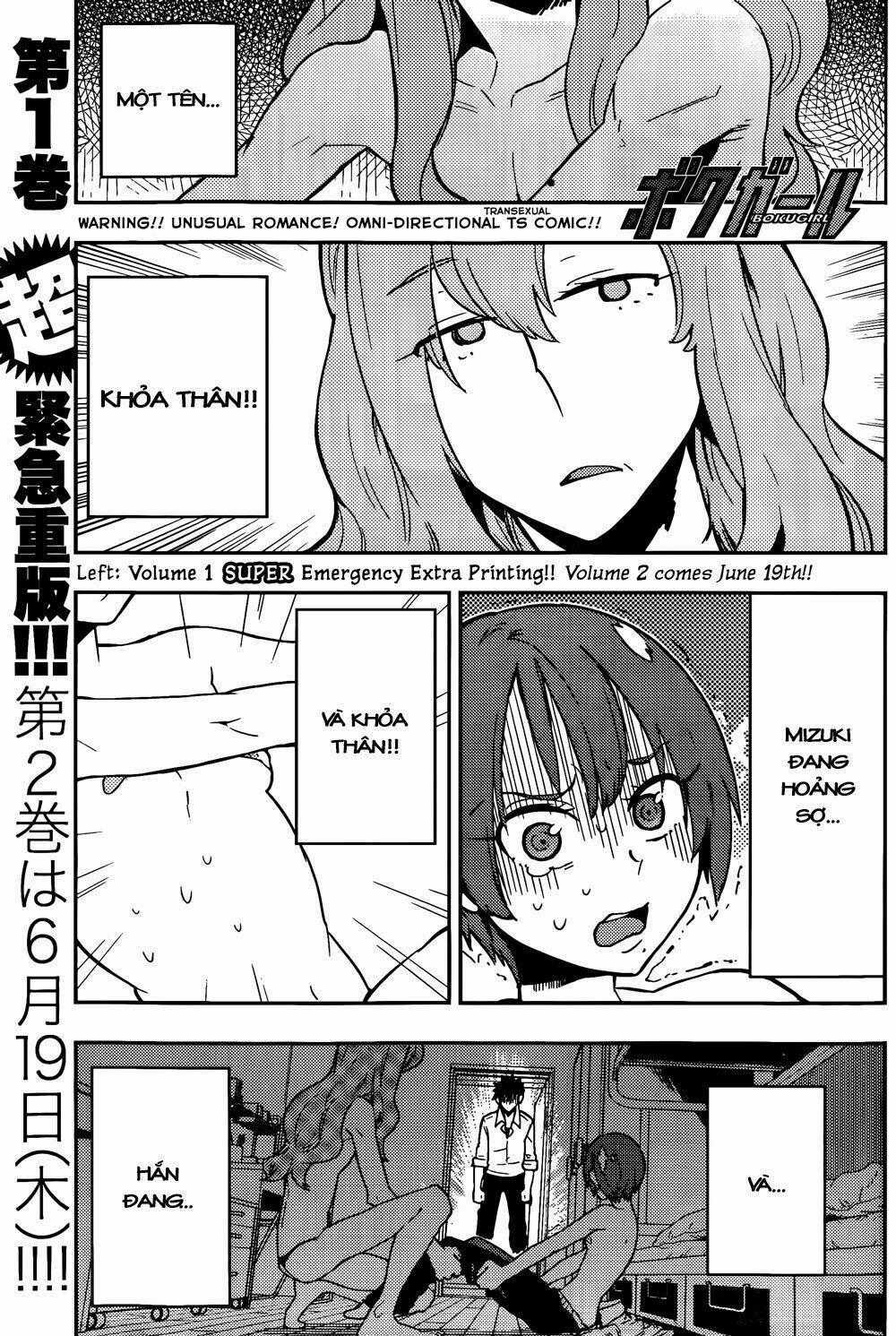 Boku Girl Chapter 22 trang 0