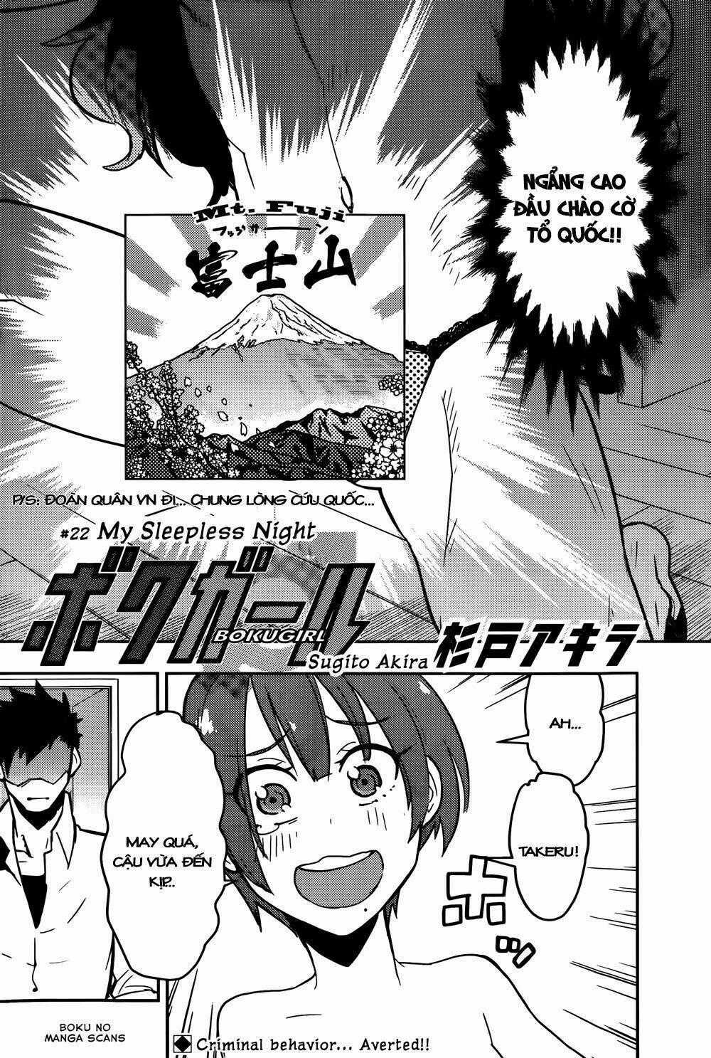 Boku Girl Chapter 22 trang 1