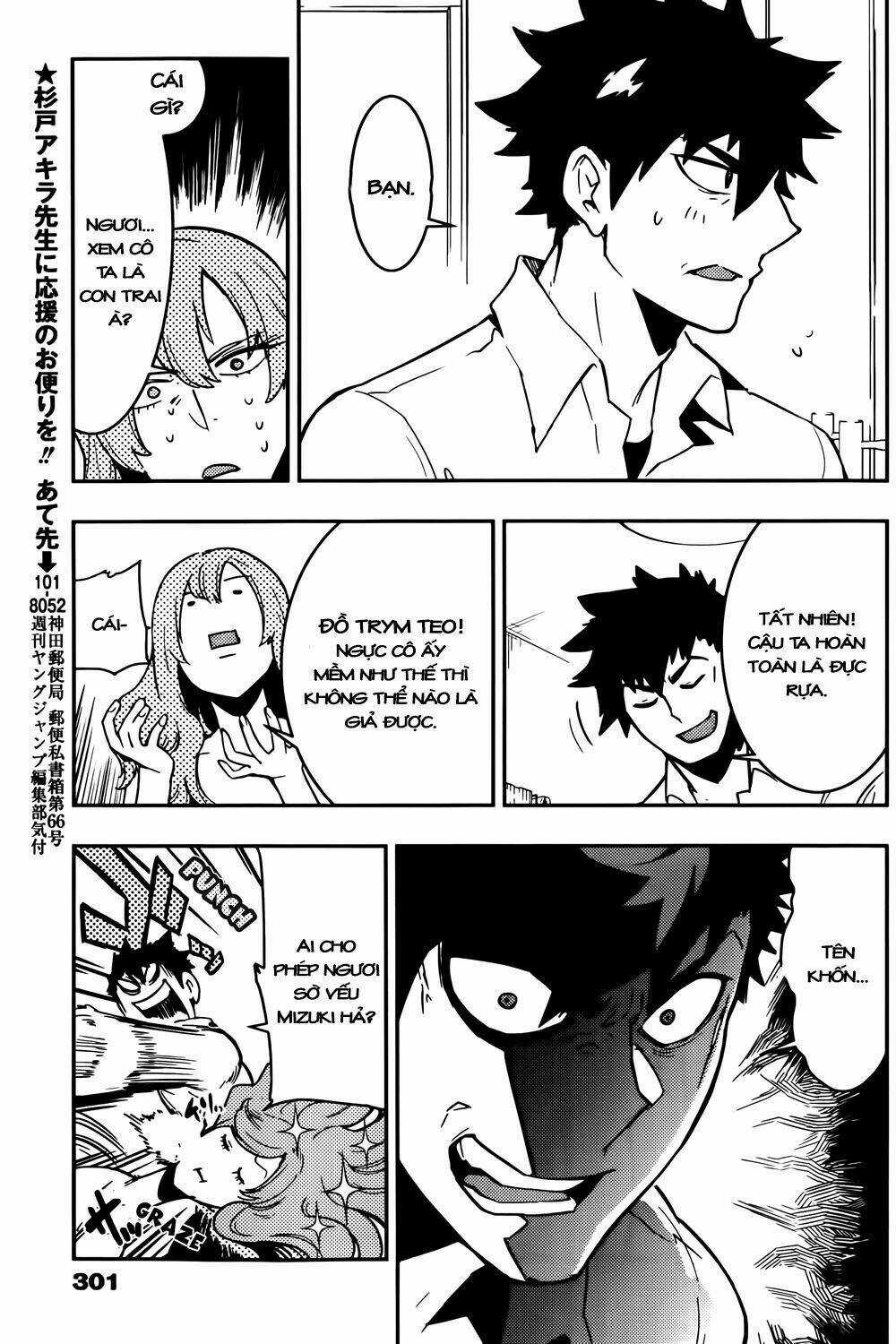 Boku Girl Chapter 22 trang 14