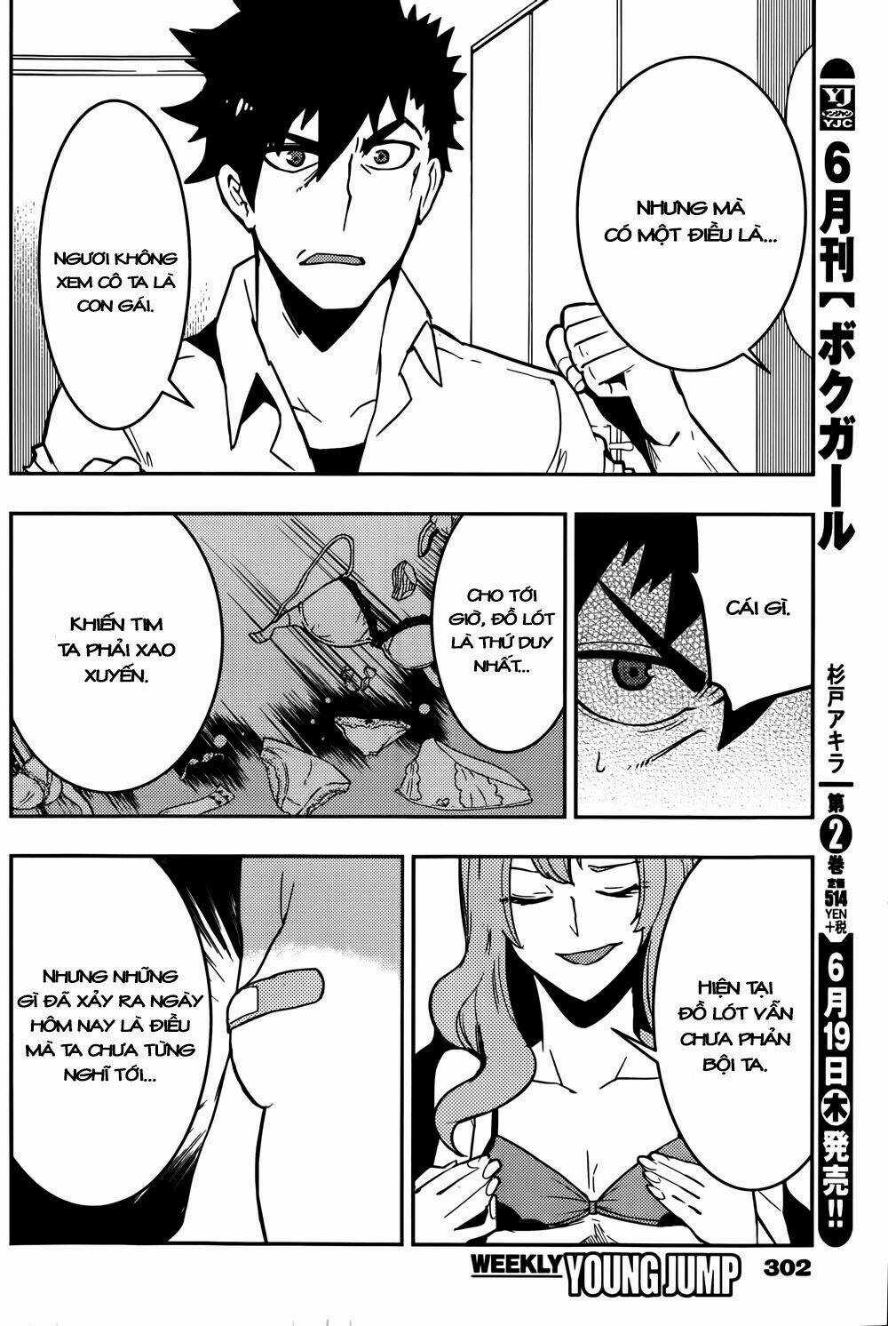 Boku Girl Chapter 22 trang 15