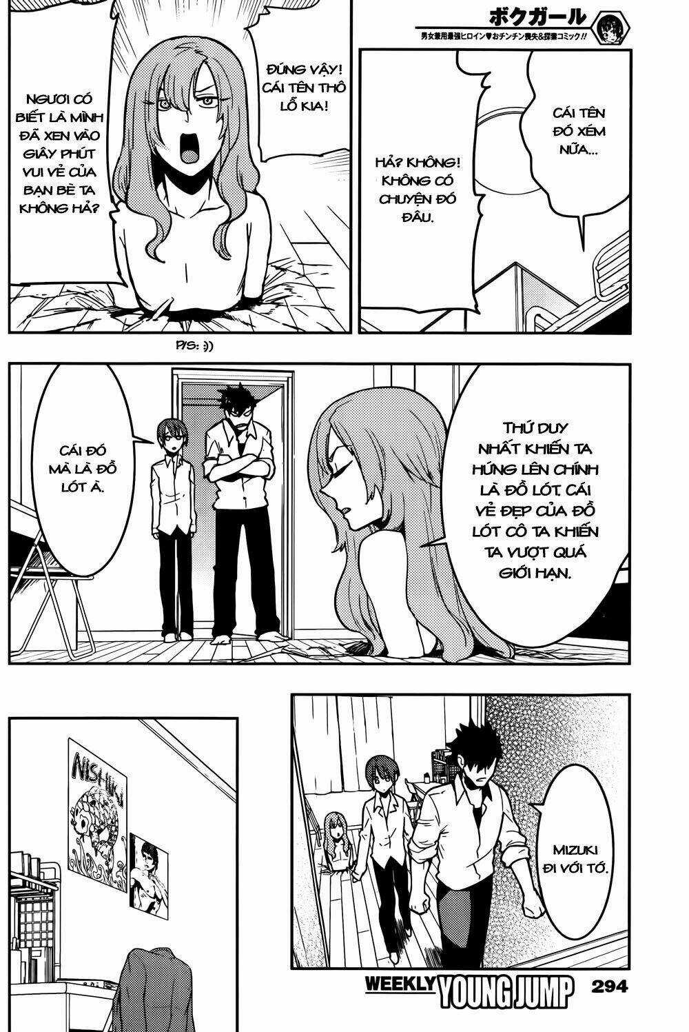 Boku Girl Chapter 22 trang 7