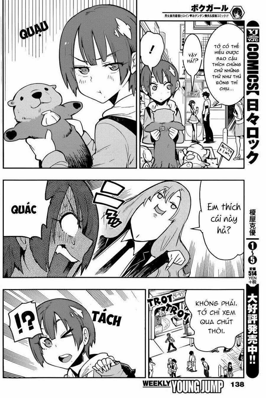 Boku Girl Chapter 25 trang 11