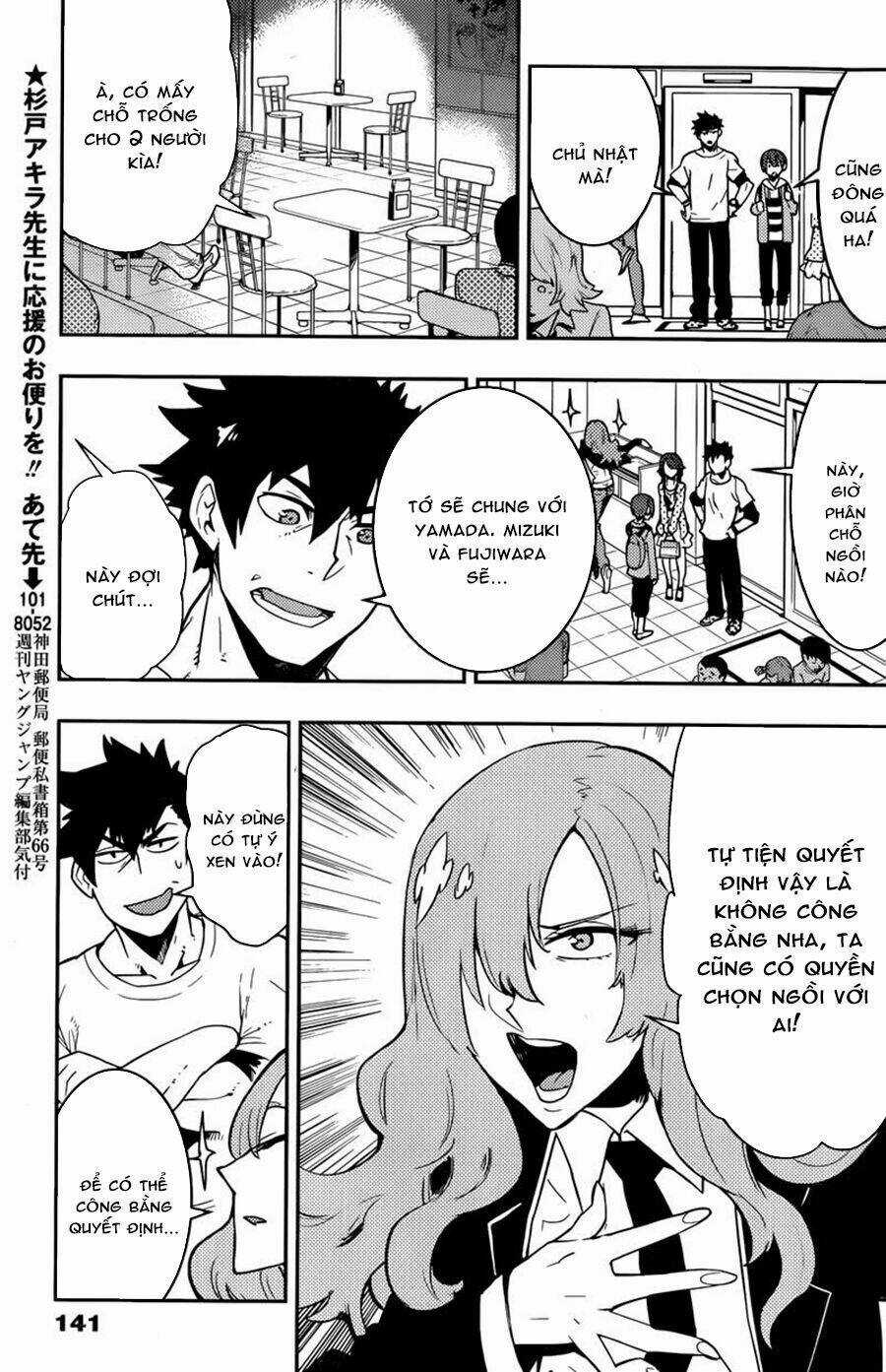 Boku Girl Chapter 25 trang 14