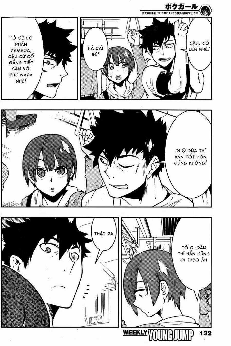 Boku Girl Chapter 25 trang 5