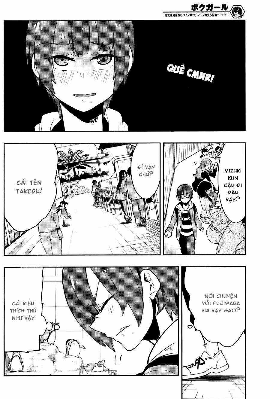 Boku Girl Chapter 26 trang 17