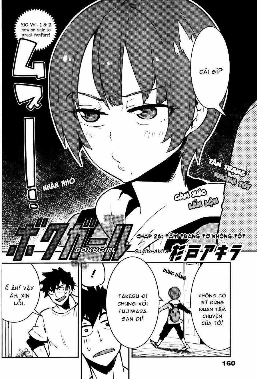 Boku Girl Chapter 26 trang 3