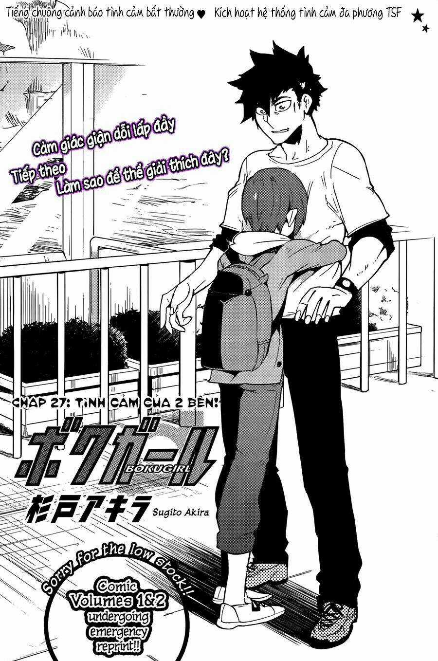 Boku Girl Chapter 27 trang 2