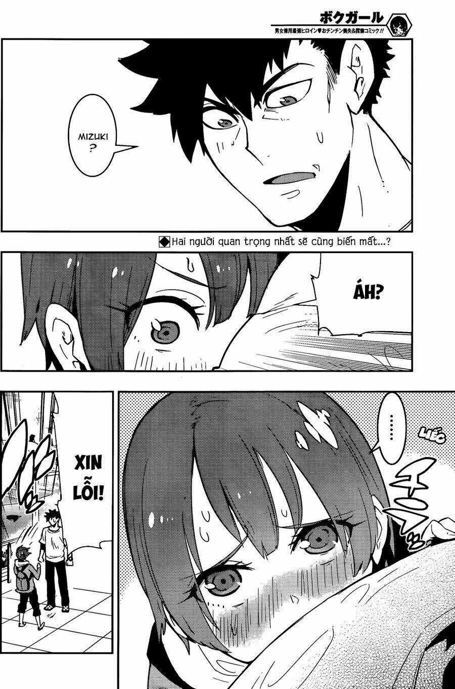 Boku Girl Chapter 27 trang 3