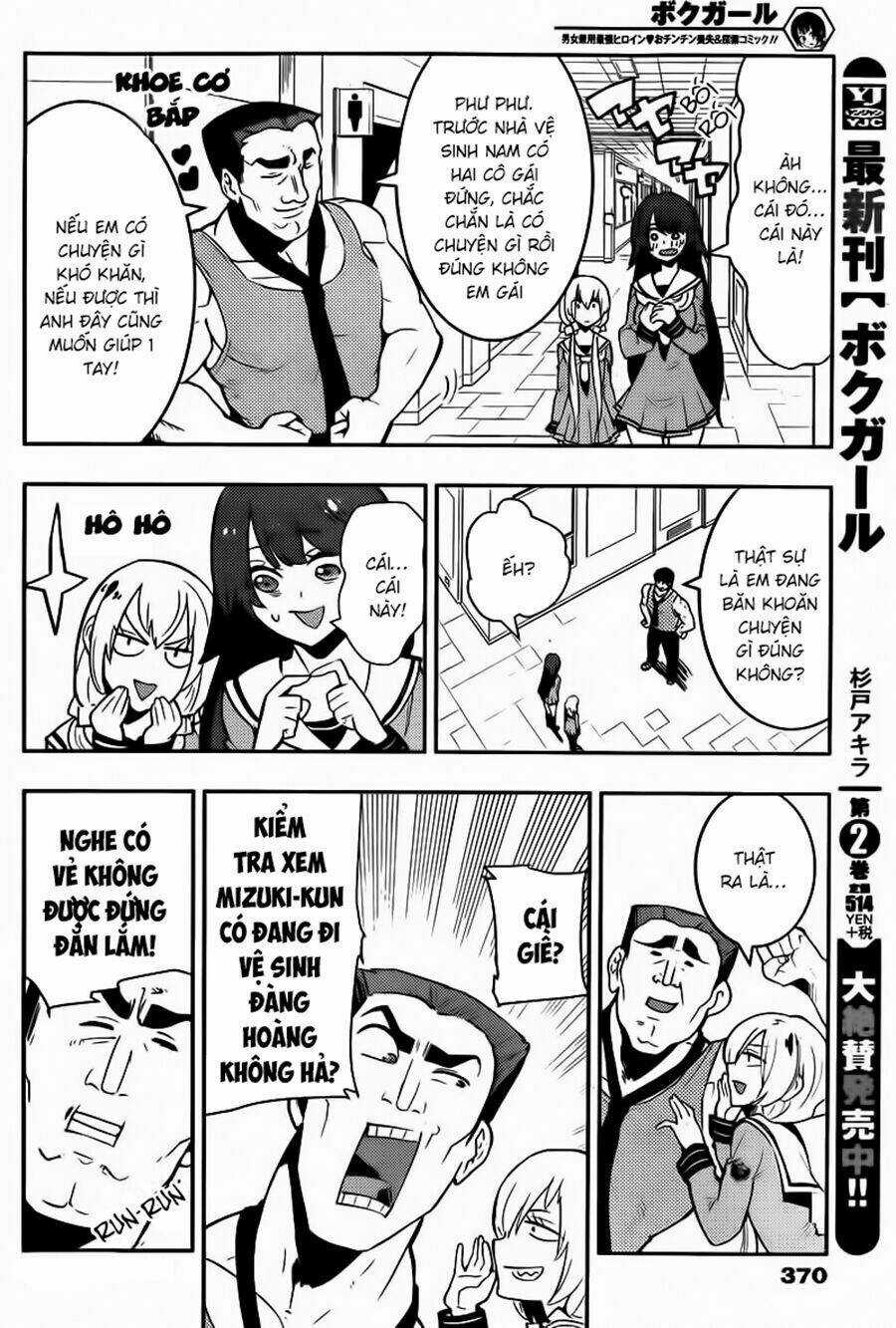 Boku Girl Chapter 28 trang 11