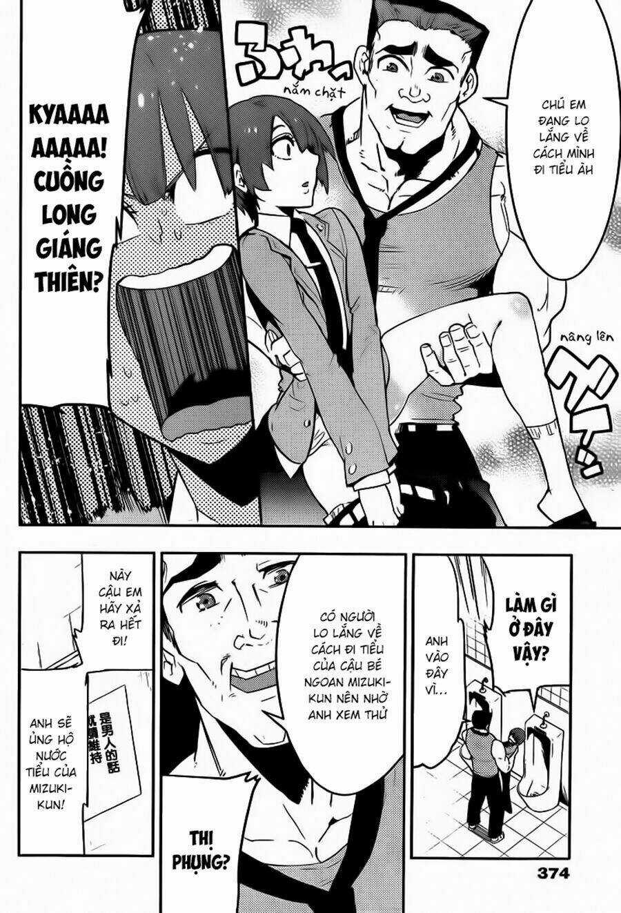 Boku Girl Chapter 28 trang 15