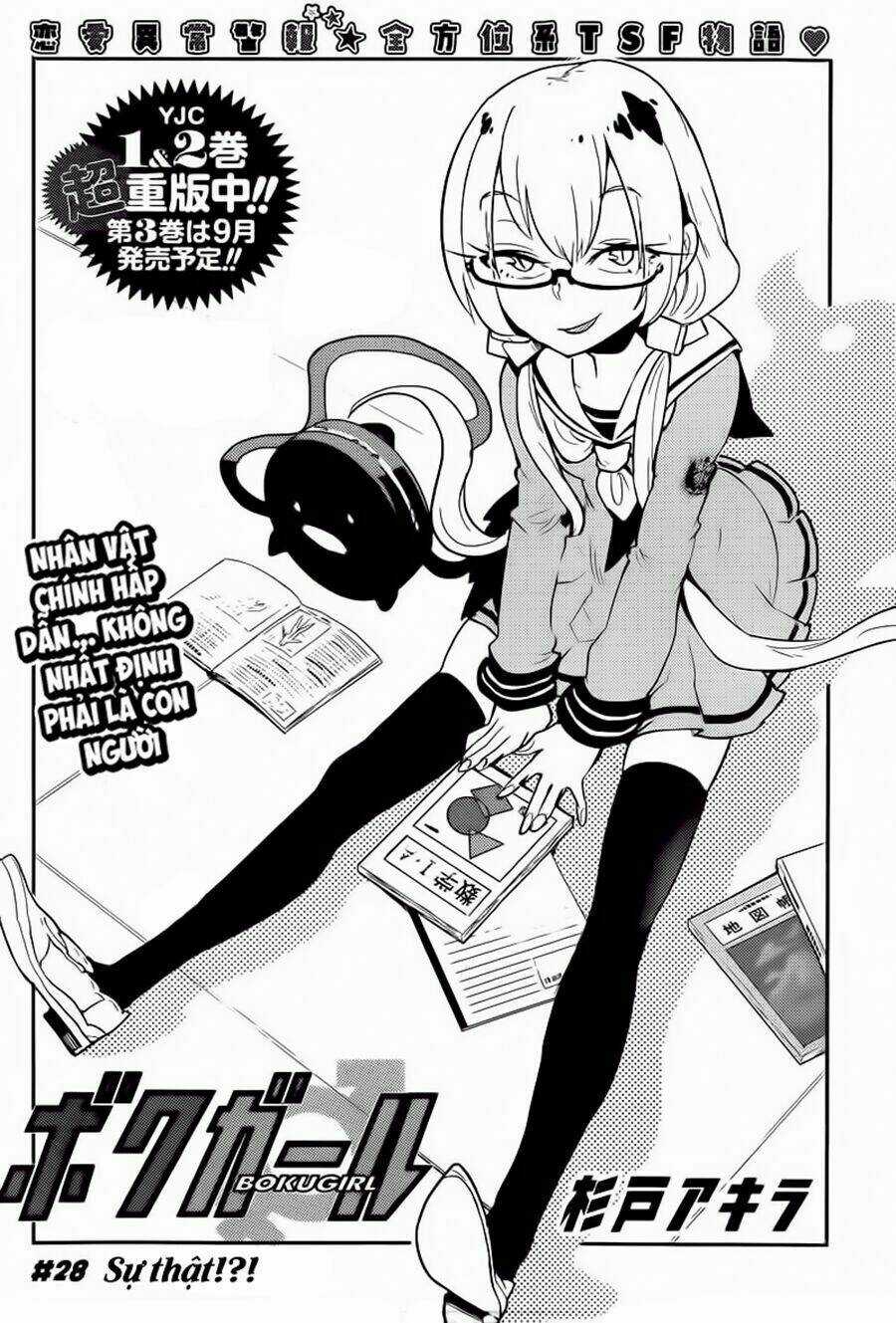 Boku Girl Chapter 28 trang 2