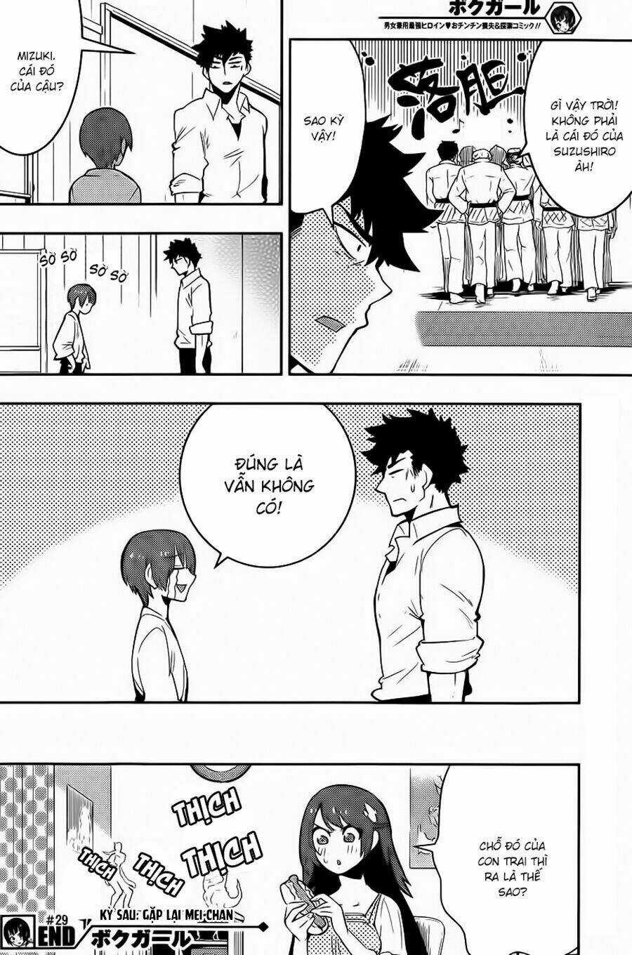 Boku Girl Chapter 29 trang 19