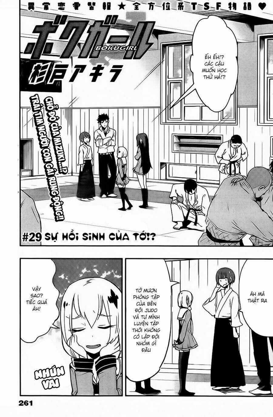Boku Girl Chapter 29 trang 2