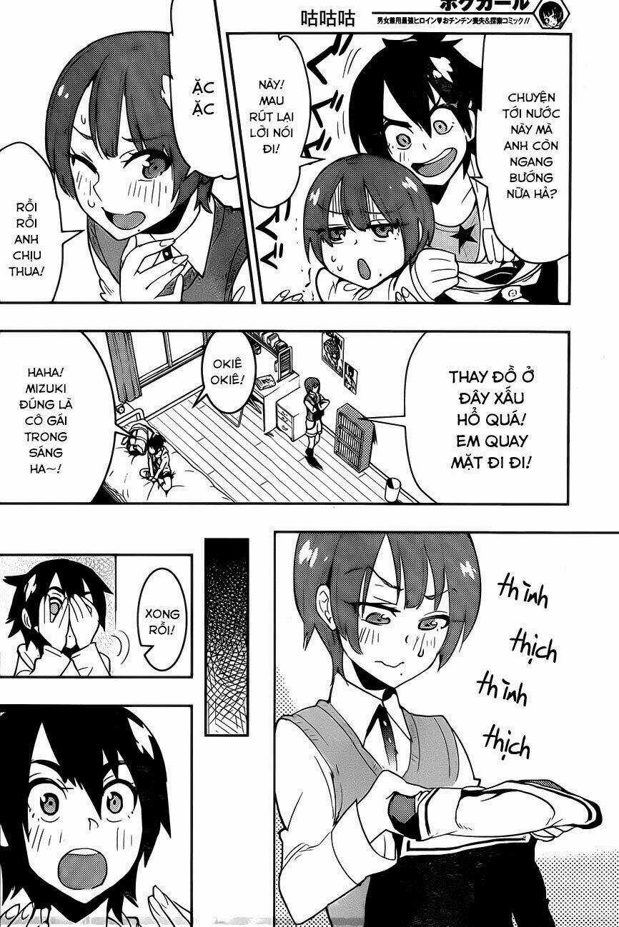 Boku Girl Chapter 30 trang 13