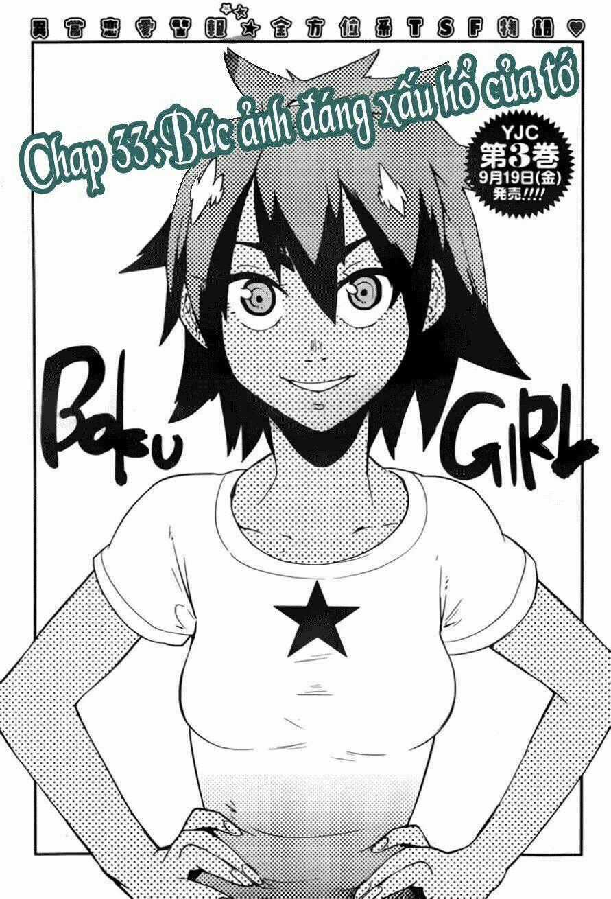 Boku Girl Chapter 33 trang 1