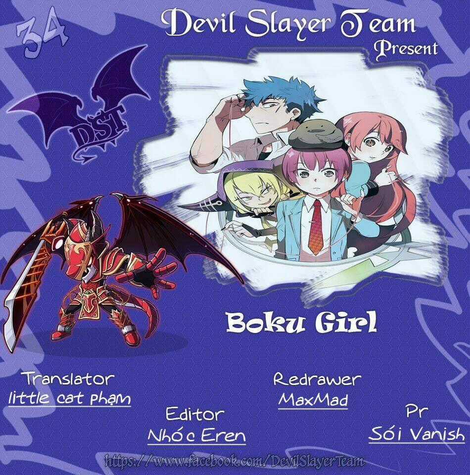 Boku Girl Chapter 34 trang 0