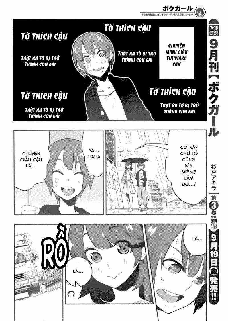 Boku Girl Chapter 35 trang 5