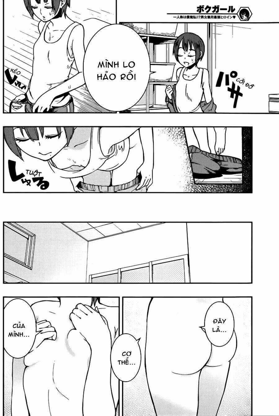 Boku Girl Chapter 4 trang 15