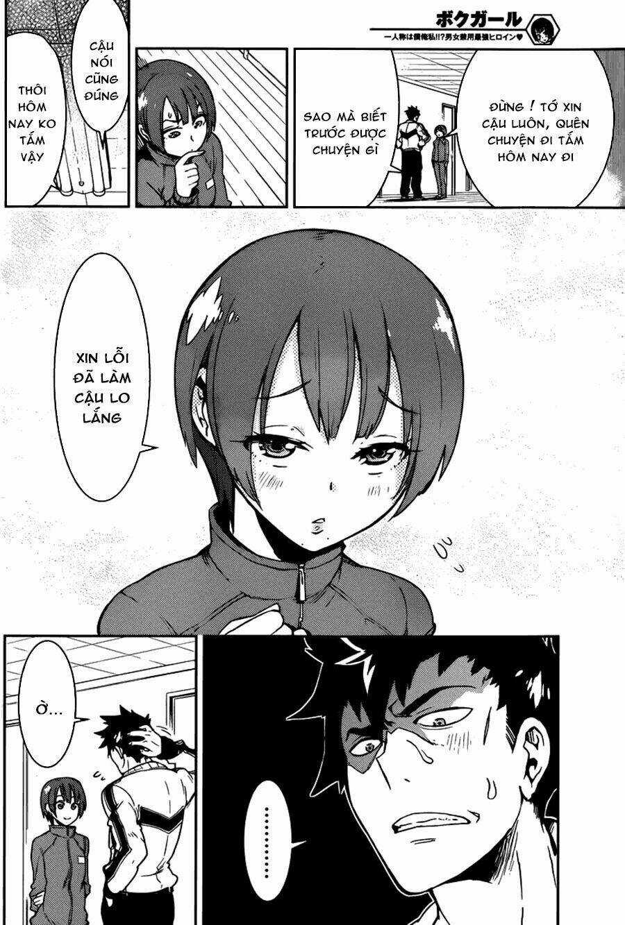 Boku Girl Chapter 4 trang 7