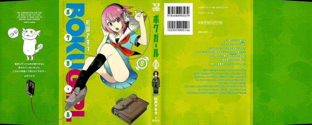 Boku Girl Chapter 68 trang 3