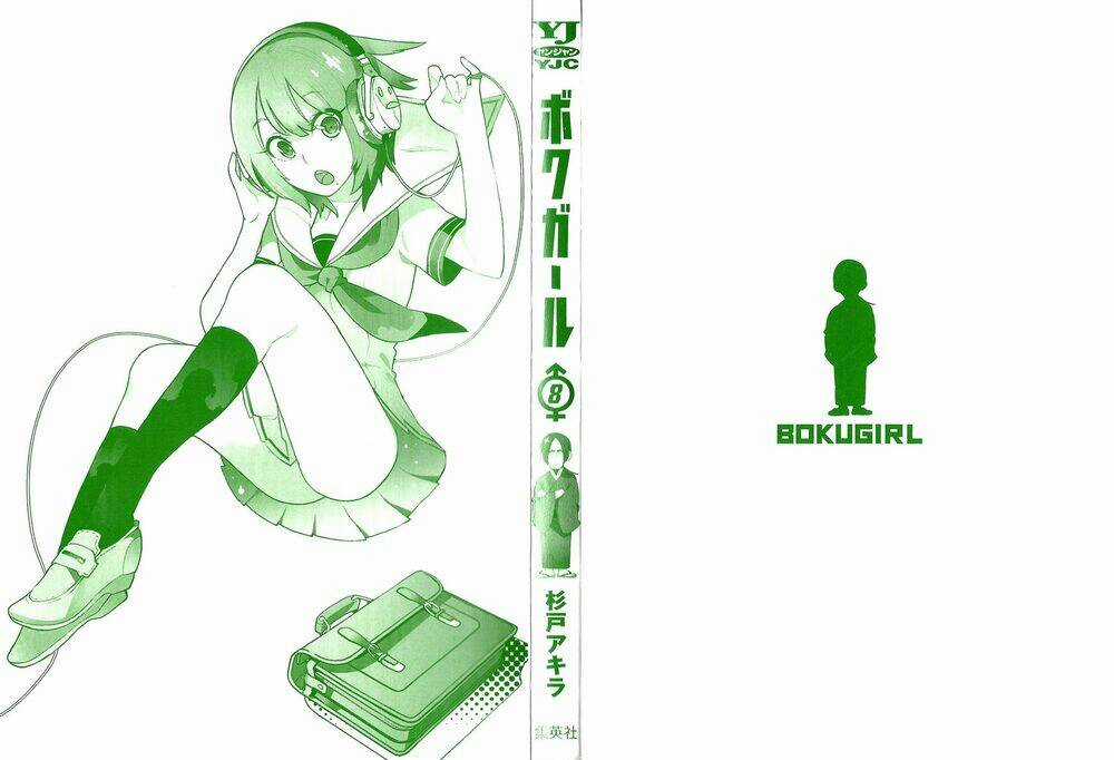 Boku Girl Chapter 68 trang 4