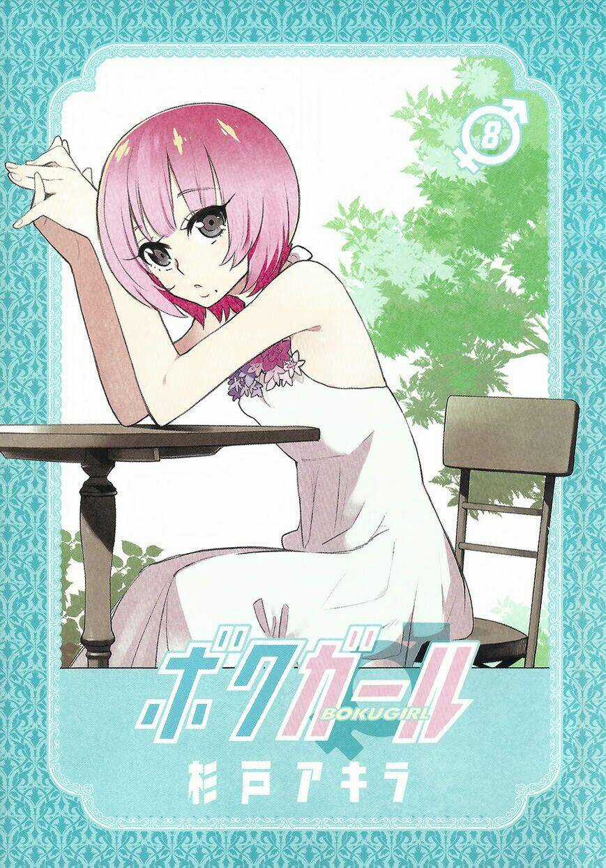 Boku Girl Chapter 68 trang 5