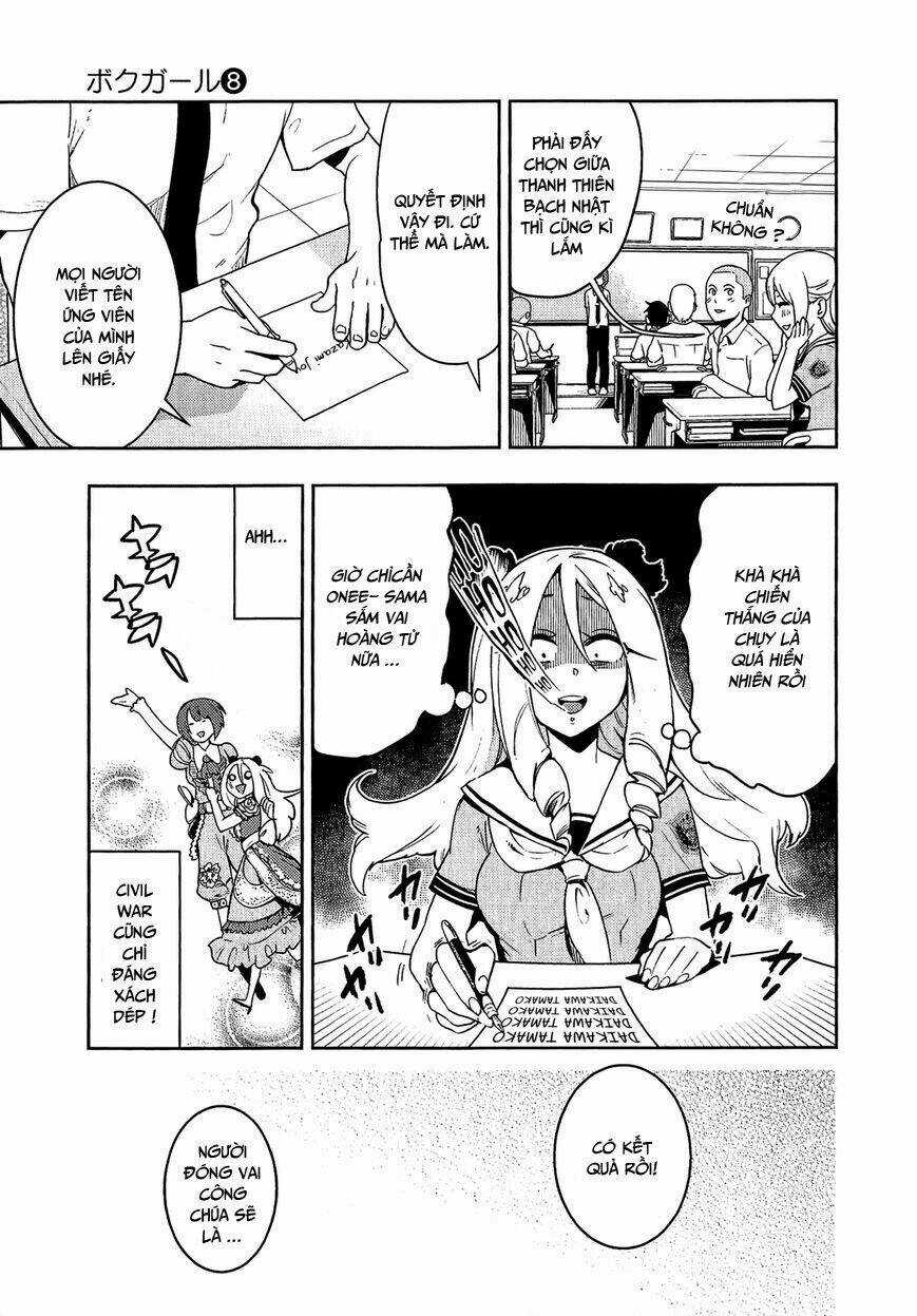 Boku Girl Chapter 69 trang 17