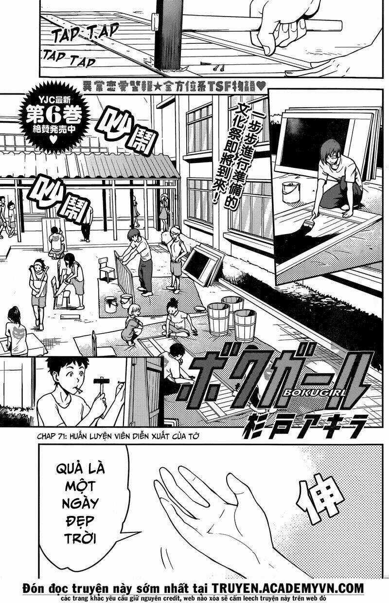 Boku Girl Chapter 71 trang 4