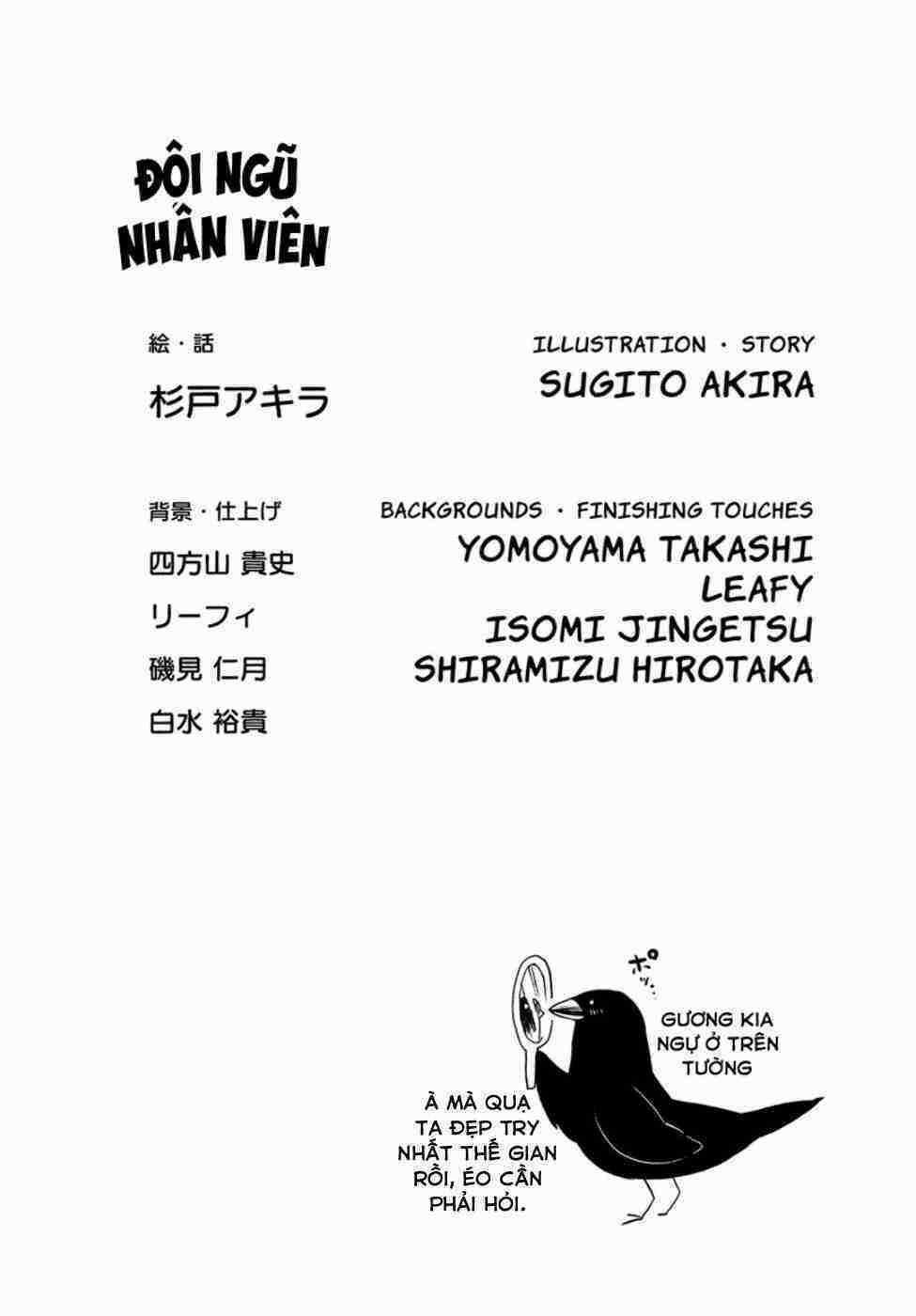 Boku Girl Chapter 77 trang 20