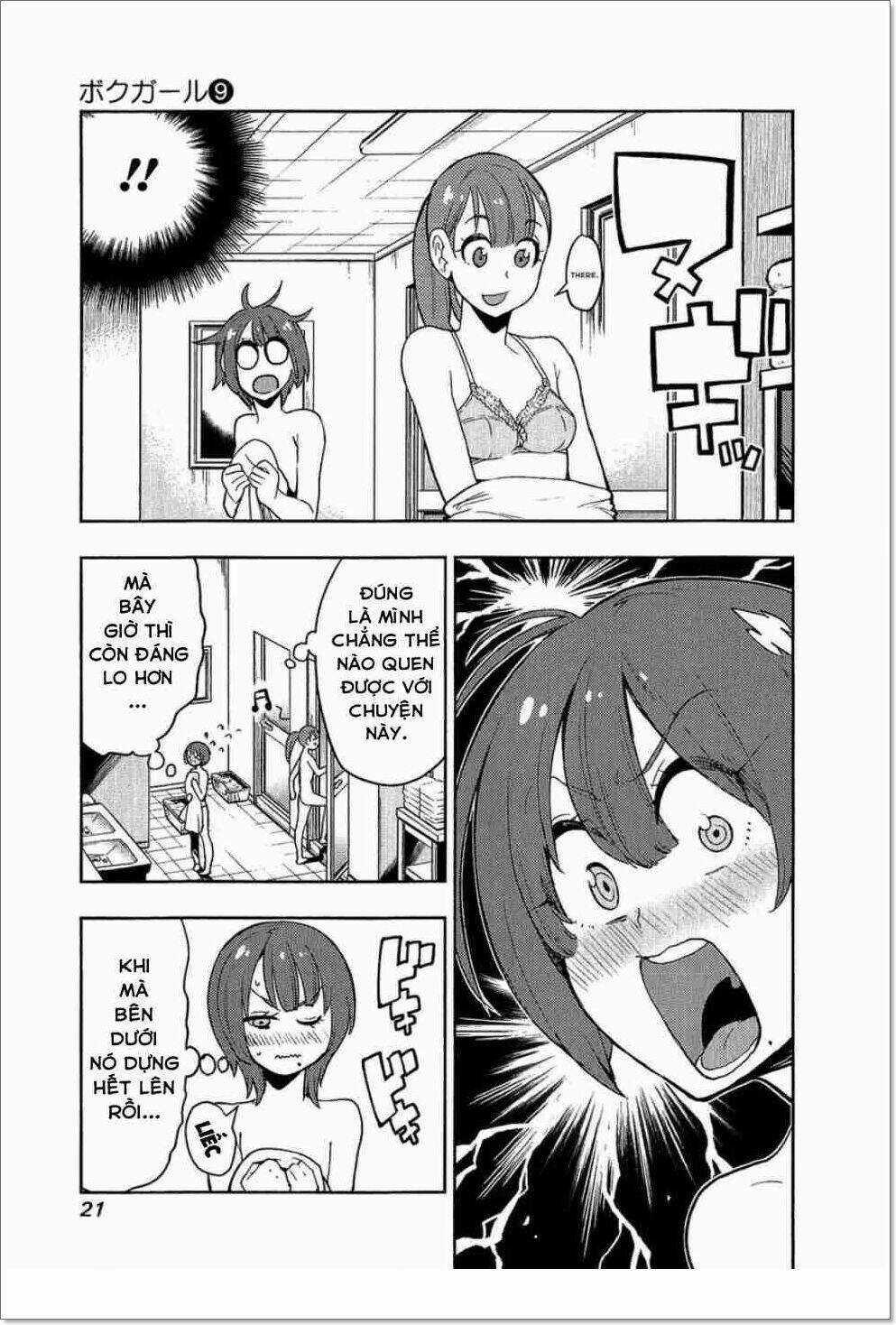 Boku Girl Chapter 78 trang 16