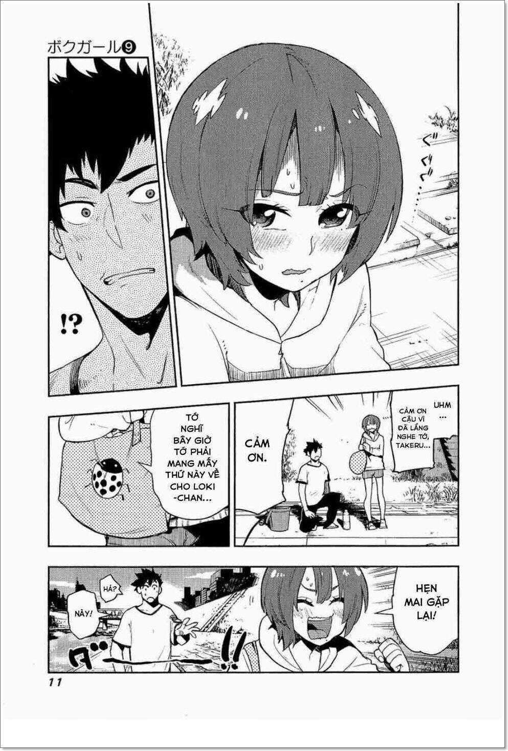 Boku Girl Chapter 78 trang 7