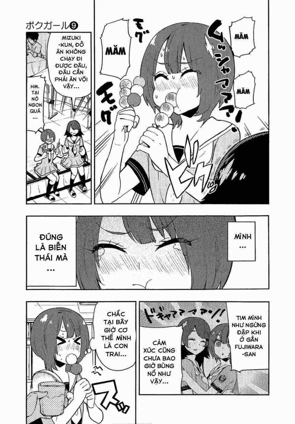 Boku Girl Chapter 79 trang 15