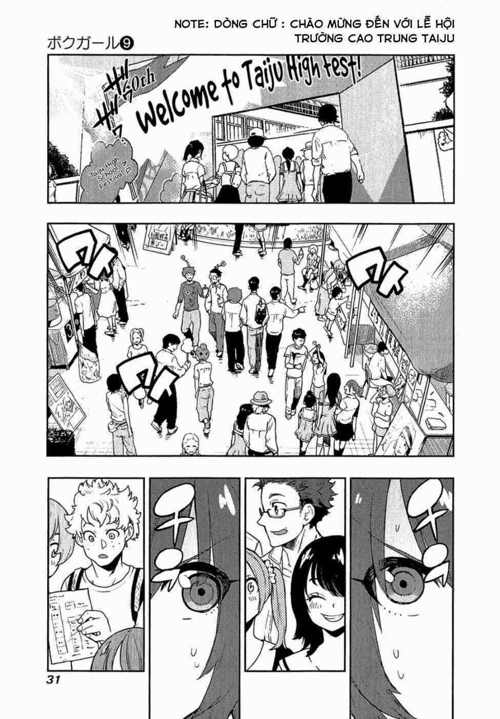 Boku Girl Chapter 79 trang 5