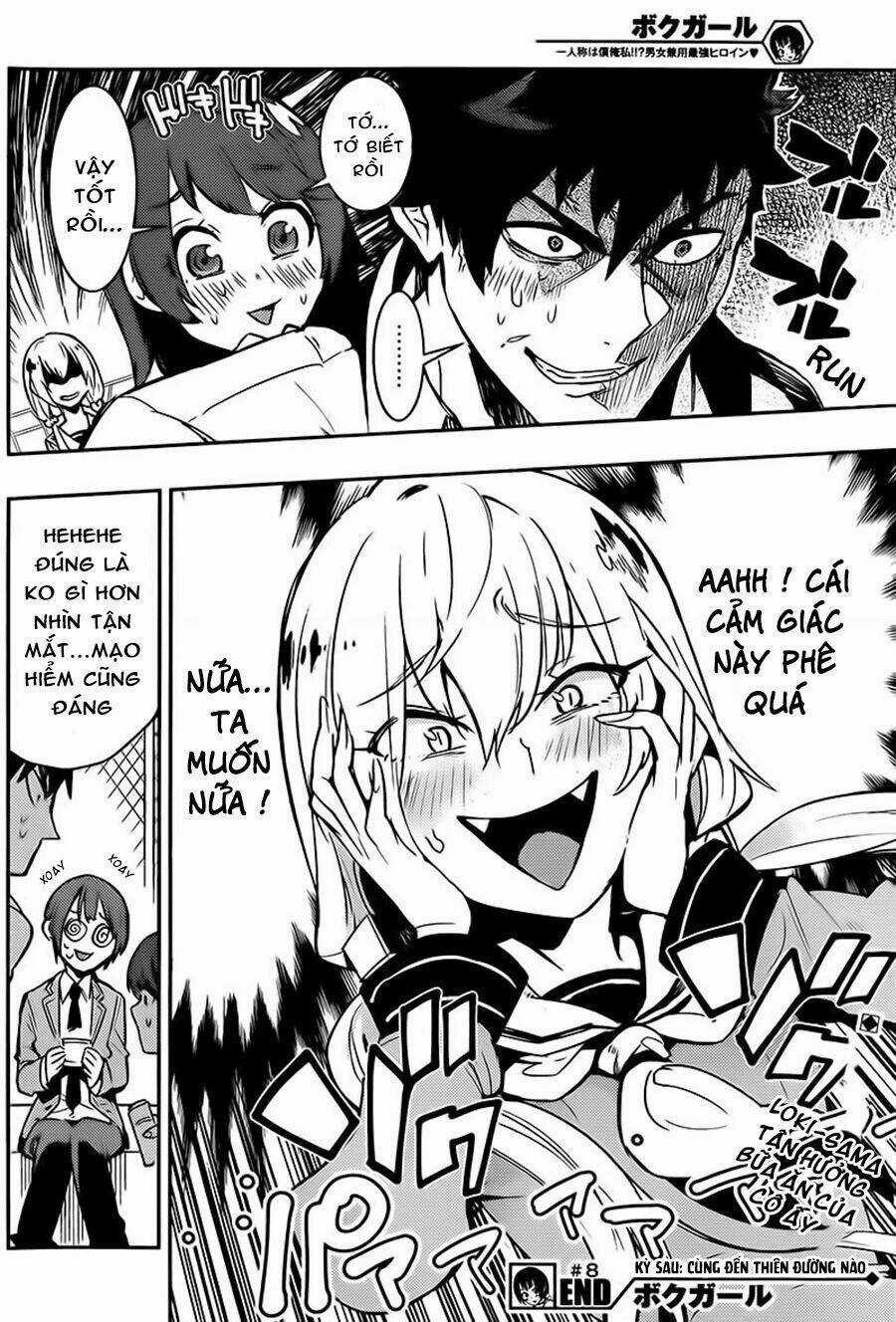 Boku Girl Chapter 8 trang 20