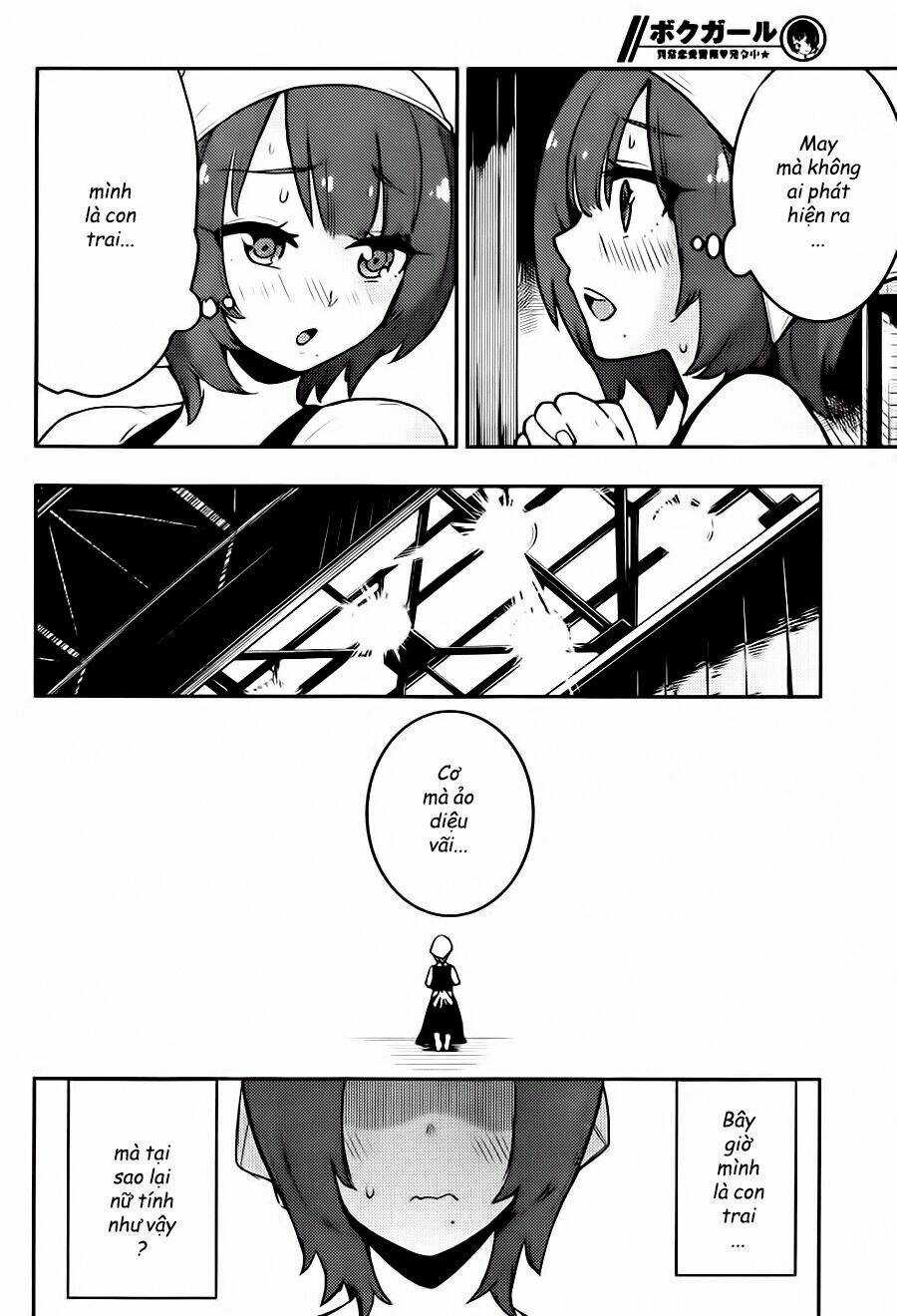 Boku Girl Chapter 81 trang 12
