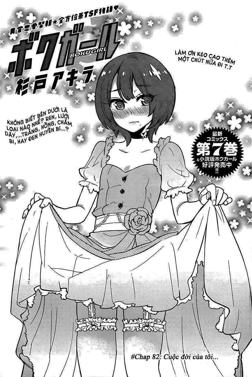 Boku Girl Chapter 82 trang 3