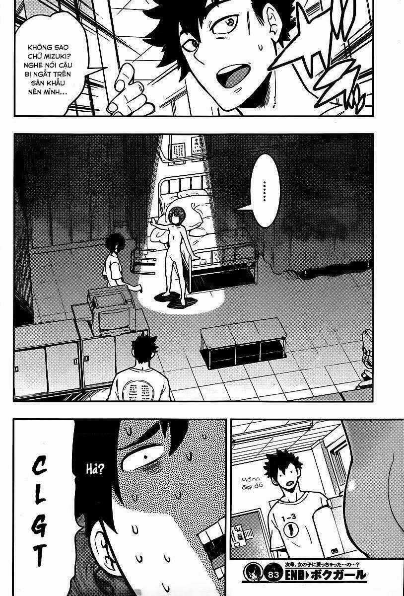 Boku Girl Chapter 83 trang 20