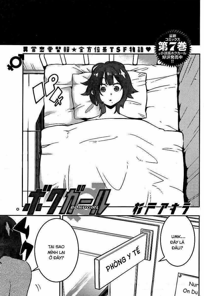 Boku Girl Chapter 83 trang 3