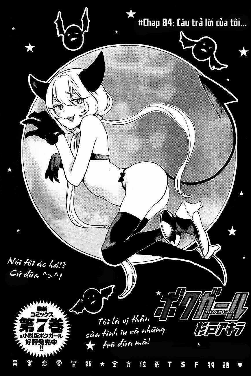 Boku Girl Chapter 84 trang 4