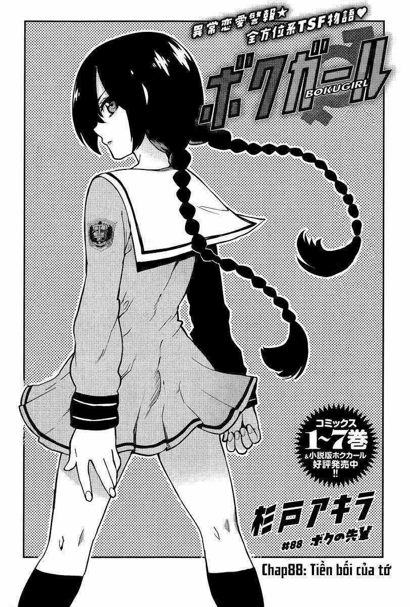 Boku Girl Chapter 88 trang 2