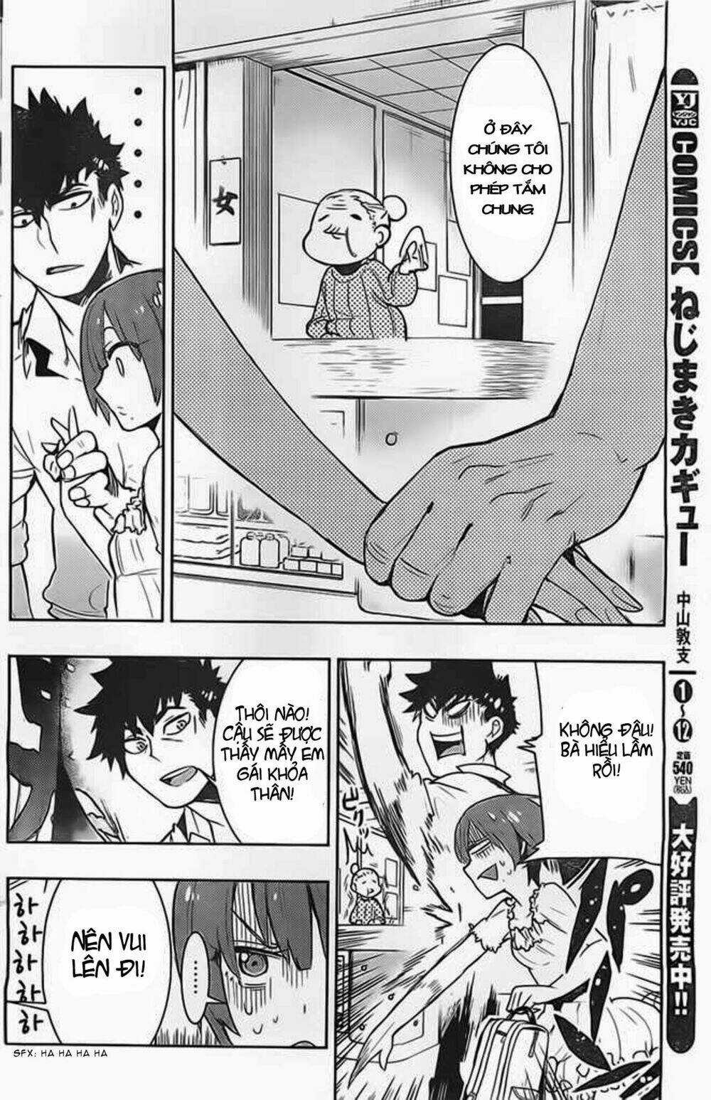 Boku Girl Chapter 9 trang 11