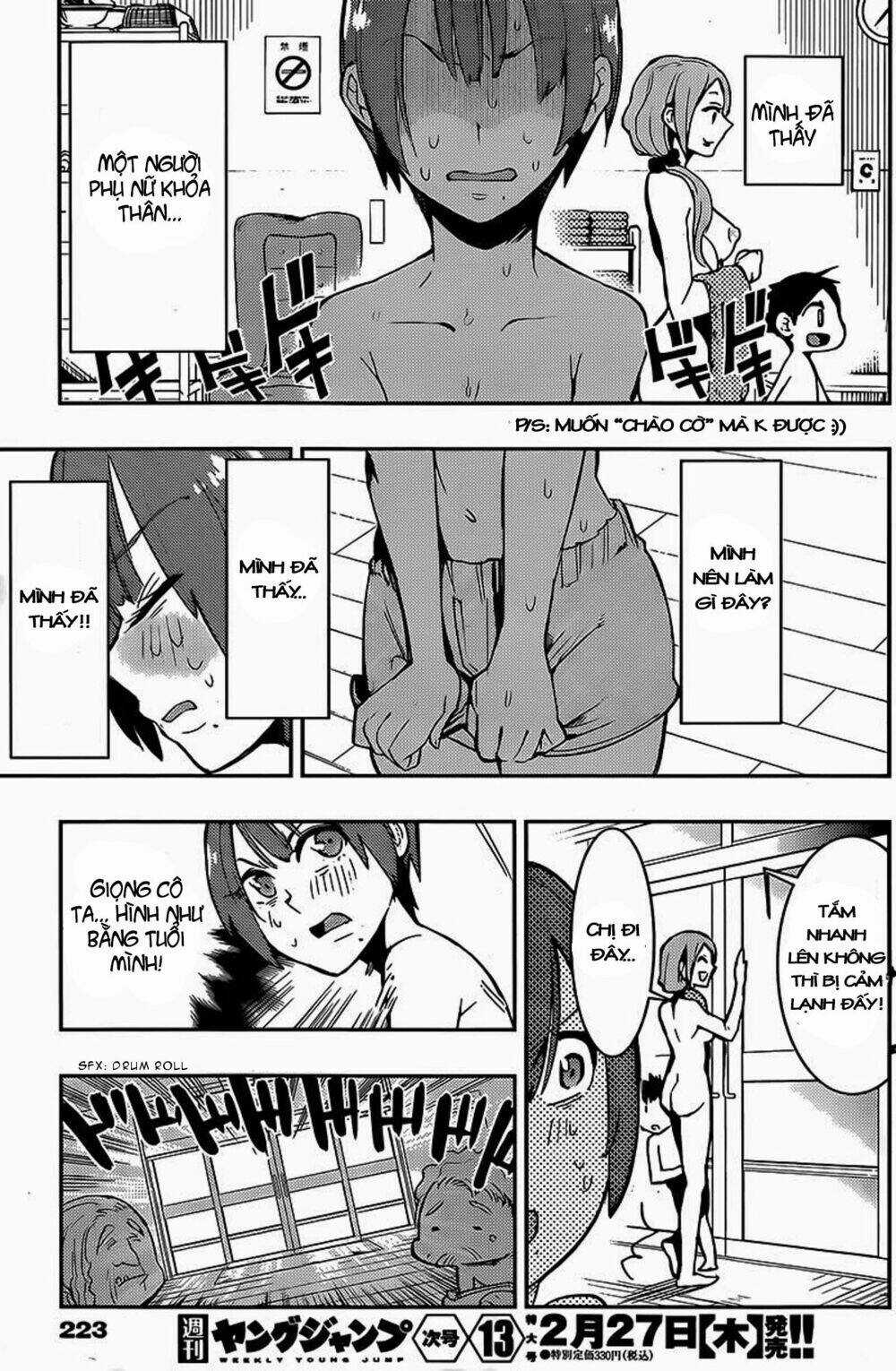 Boku Girl Chapter 9 trang 16